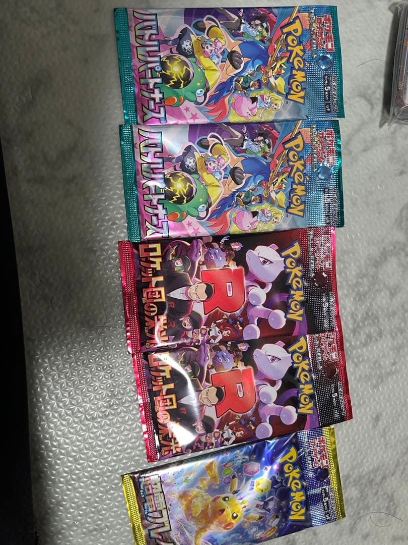 ま*！様 ポケモンカード まとめ売り 引退品