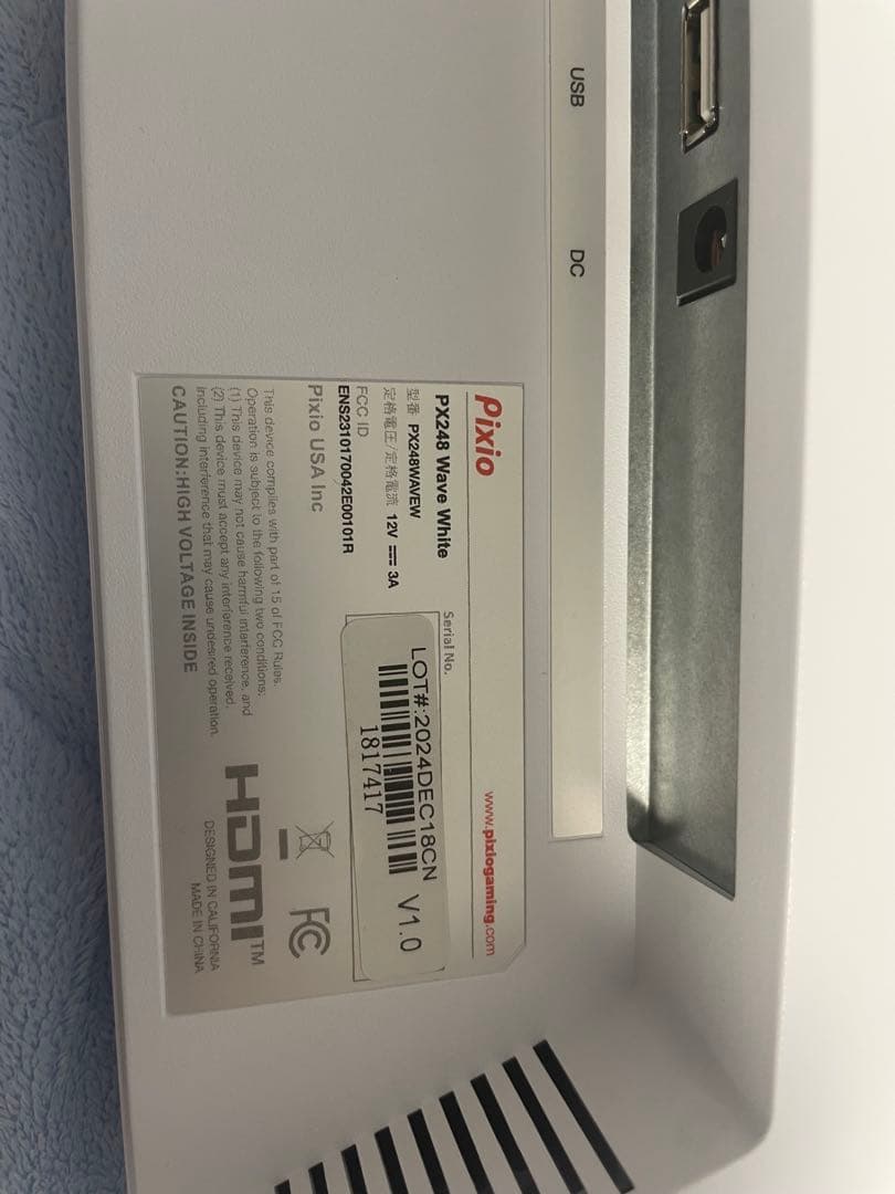 Pixio PX248WAVE ホワイト モニター 本体