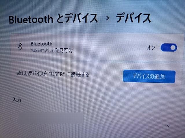 富士通 Lifebook A574/H-②　i7-4702MQ　16GB　快速