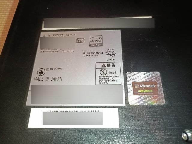 富士通 Lifebook A574/H-②　i7-4702MQ　16GB　快速