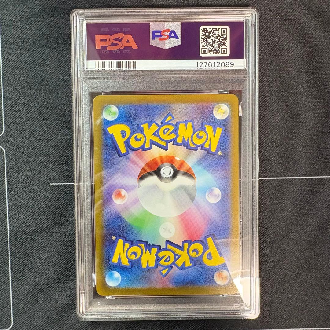 ゼラオラvstar sar PSA10