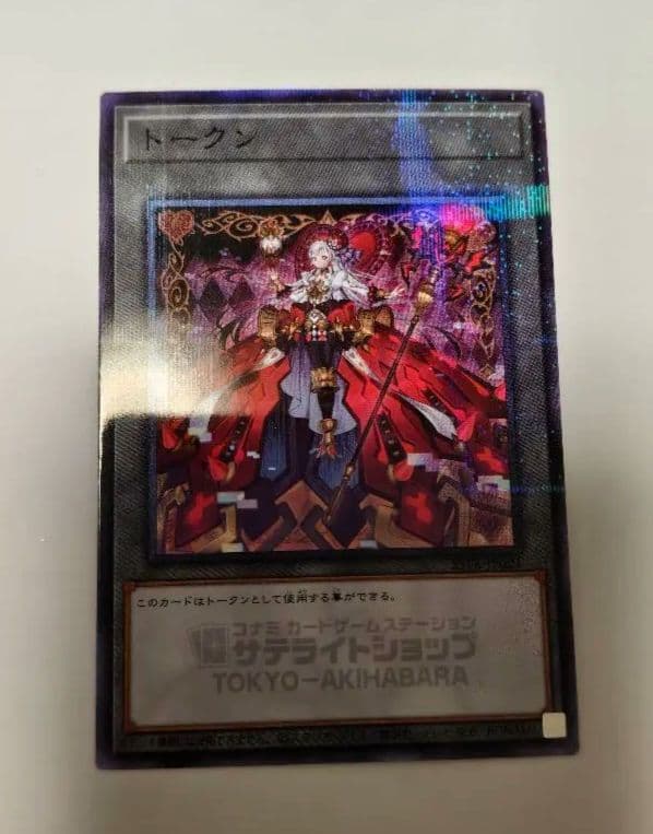 遊戯王 サテライト限定　M∀LICE マリス　トークン 秋葉原　東京　秋葉