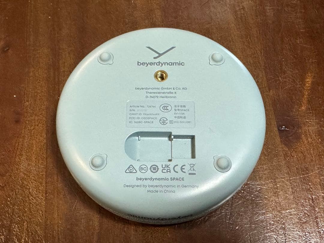 beyerdynamic SPACE スピーカーフォン アクアマリン