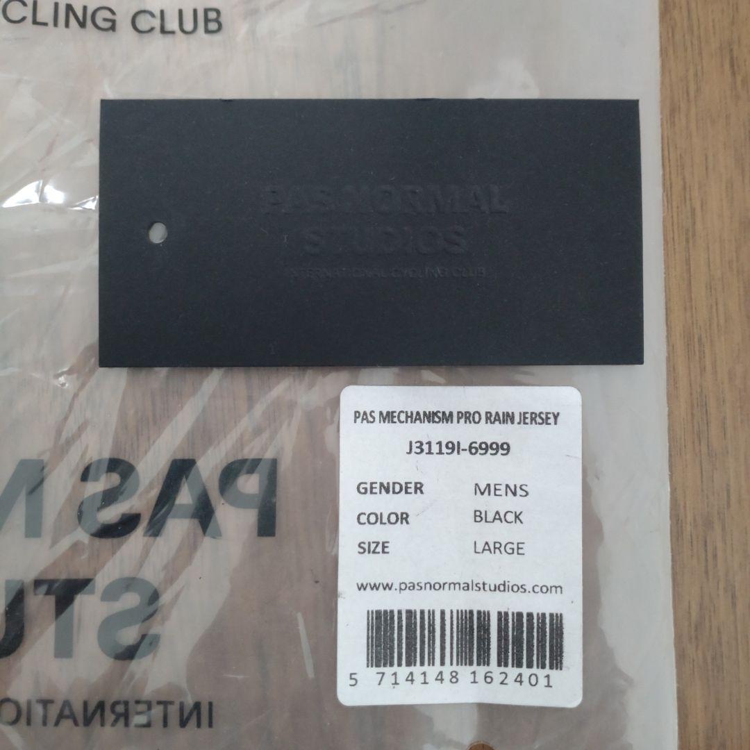 ウェア Pas Normal Studios Mechanism Rain Jersey