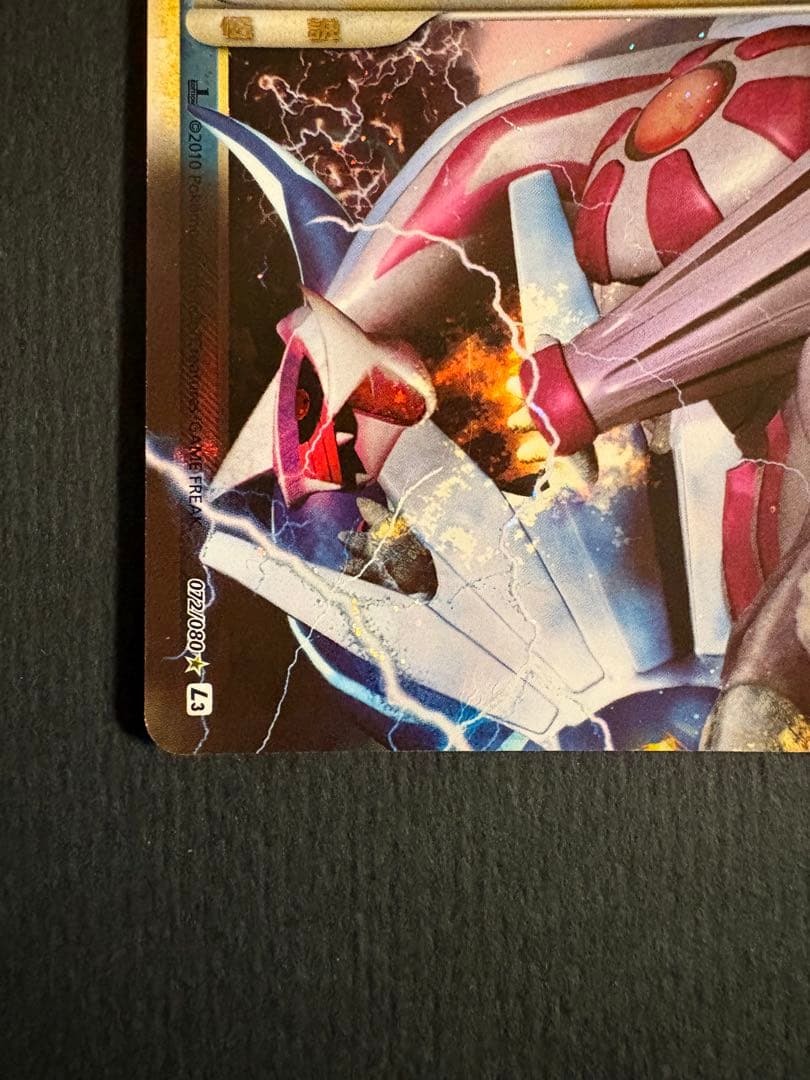 ロ*ー様 ポケモンカードゲーム　パルキア&ディアルガLEGEND