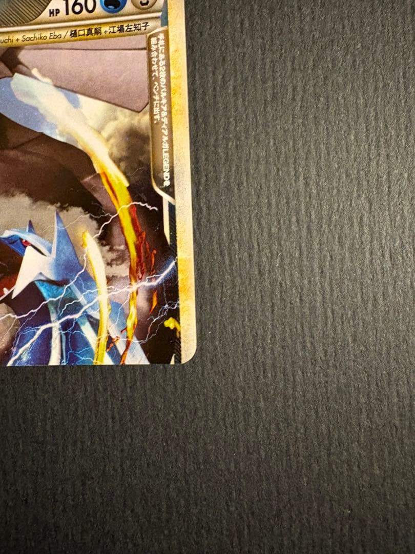 ロ*ー様 ポケモンカードゲーム　パルキア&ディアルガLEGEND