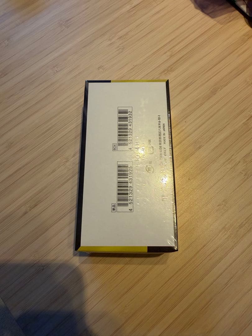 メガドリームex 1BOX シュリンク付き