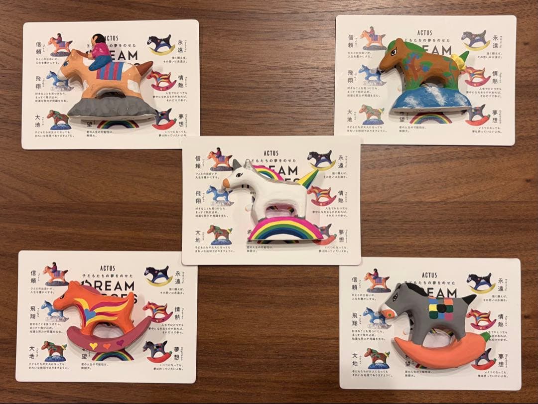 アクタス 2026年干支 午年 ノベルティ ［希望 信頼 情熱 大地 夢想］