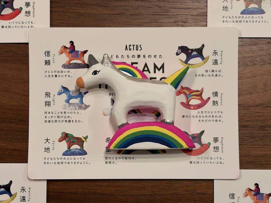アクタス 2026年干支 午年 ノベルティ ［希望 信頼 情熱 大地 夢想］