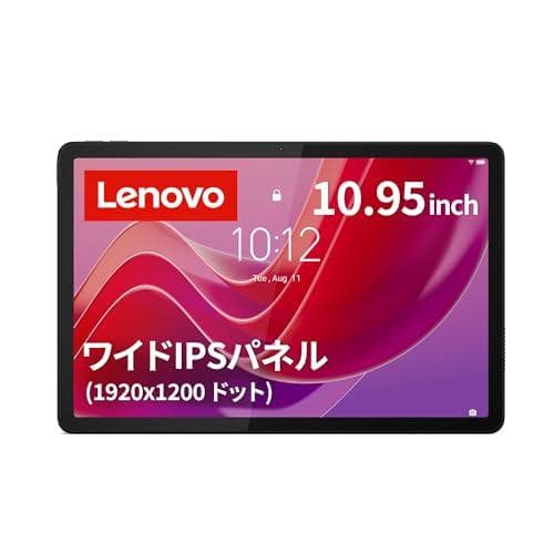 【新品未使用】 Lenovo Tab B11 Wi-Fiモデル