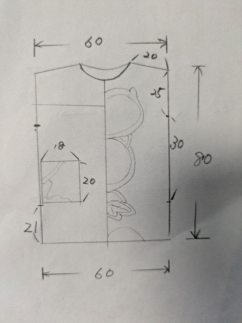 古布藍染筒描リメイク