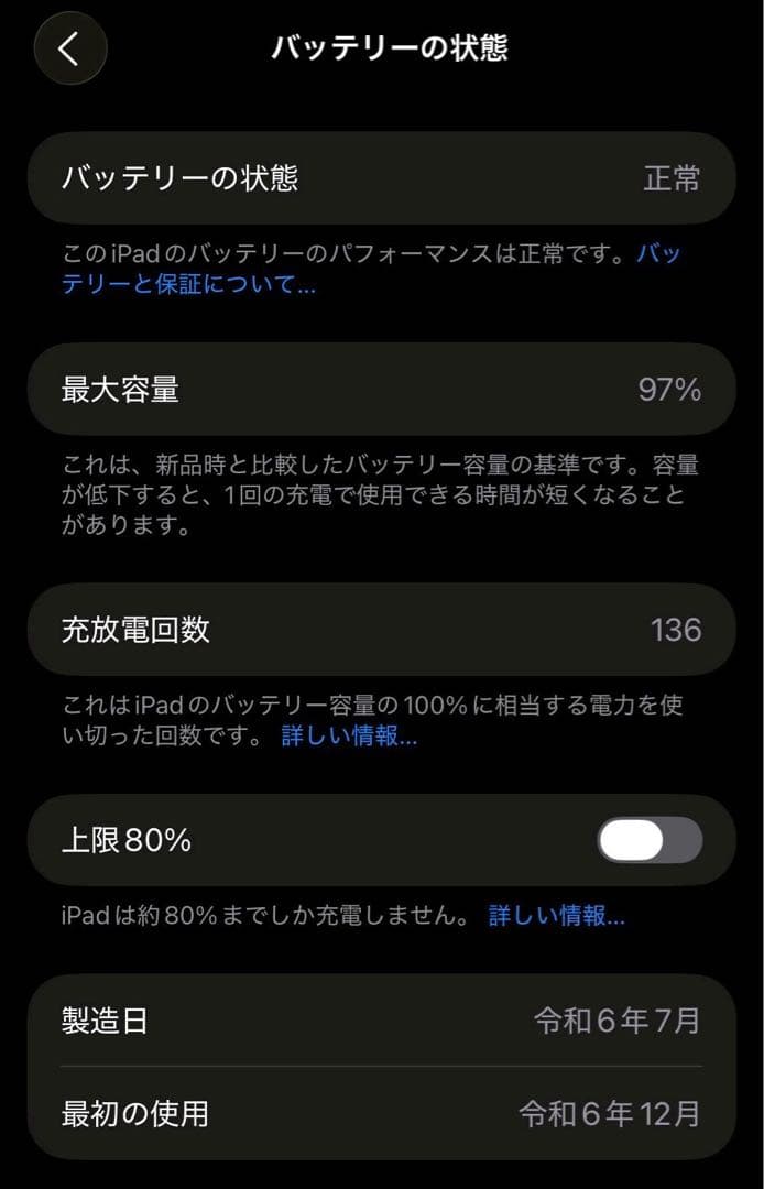 【純正ケース付き】iPad mini（A17pro）Wi-Fiモデル　第7世代