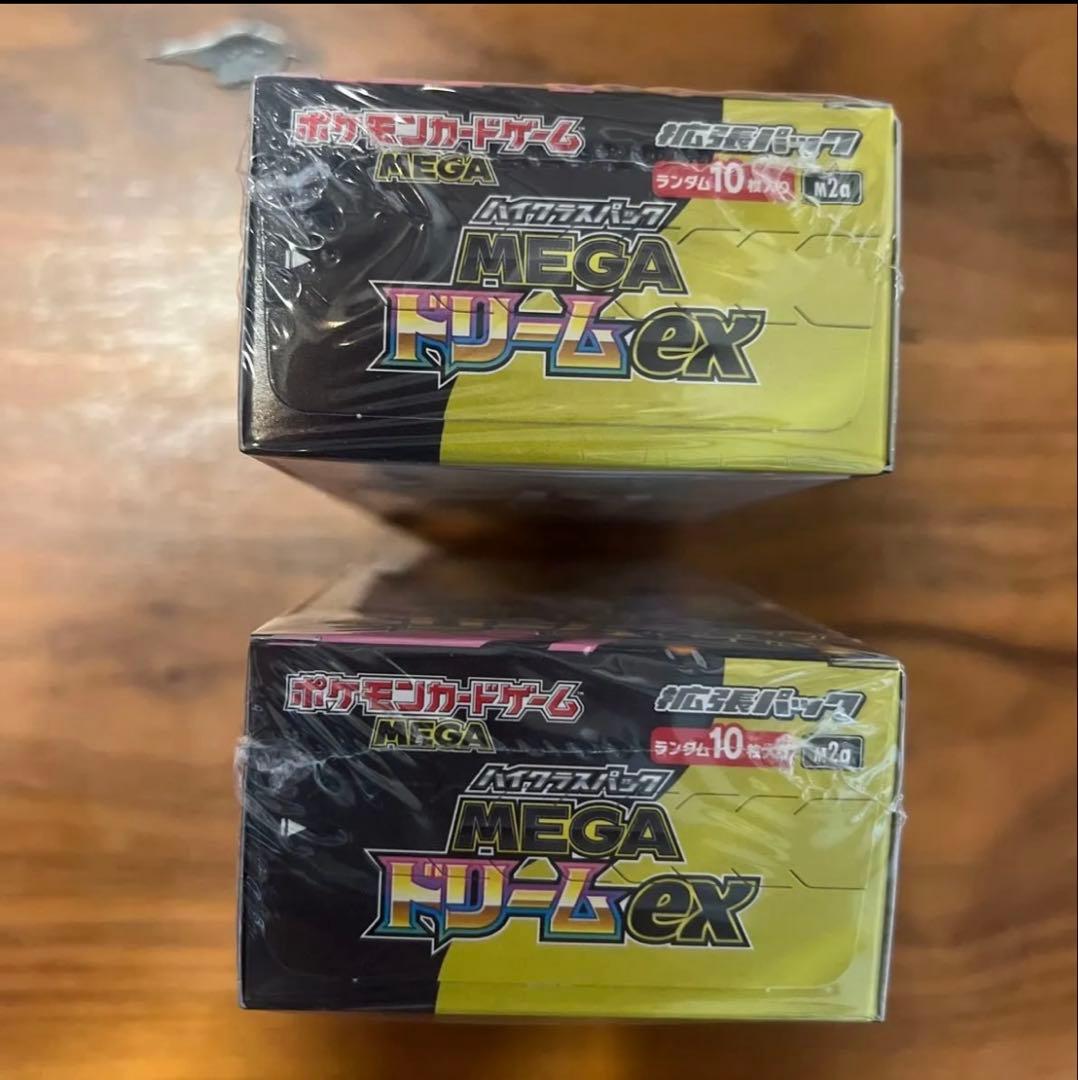 MEGAドリームex 2BOX シュリンク付き