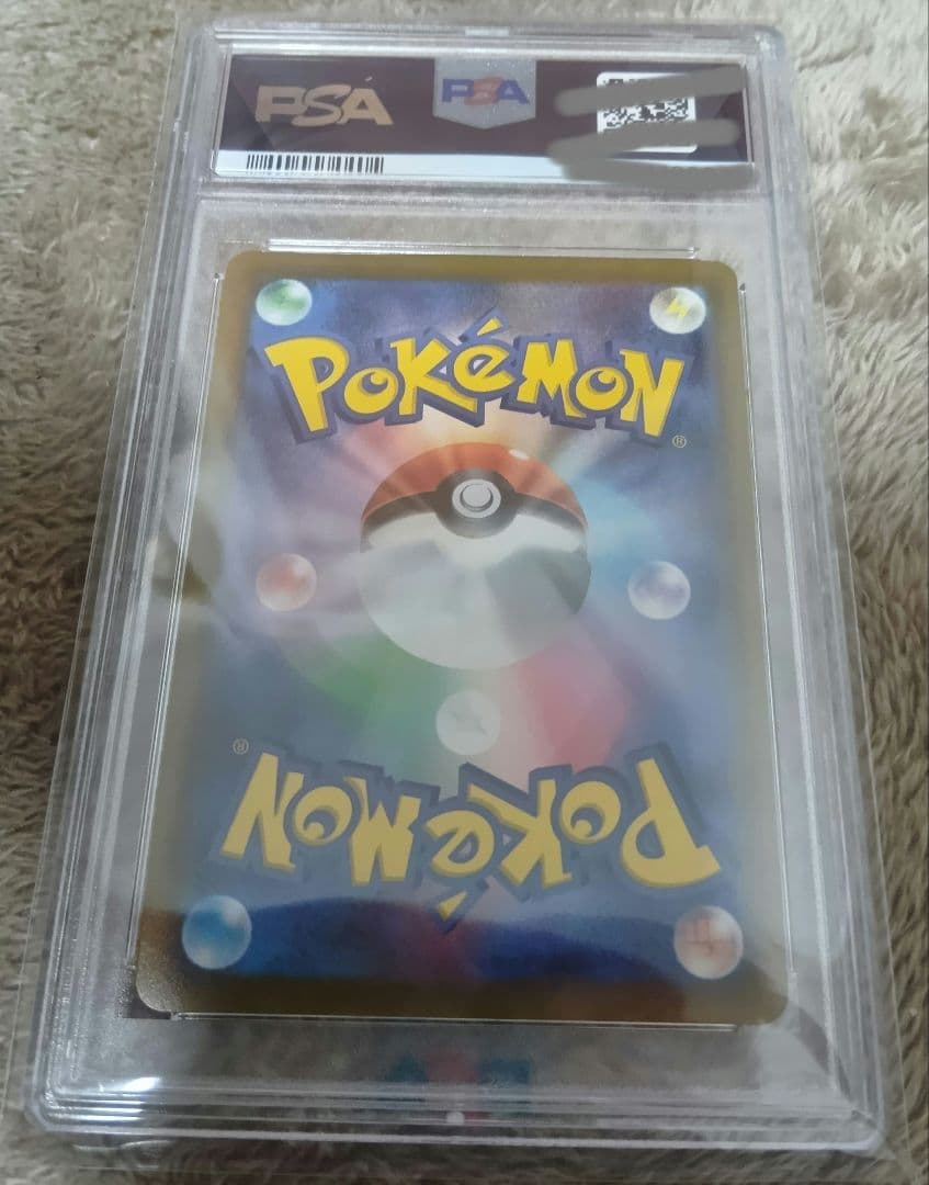 ポケモンカードゲーム　エーフィV　SA　PSA10
