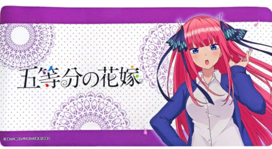 プレシャスメモリーズキャンペーン 五等分の花嫁 二乃 プレイマット