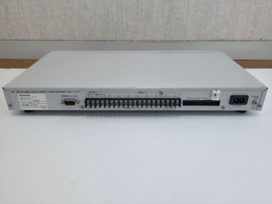 ■Panasonic Program Controller WZ-608