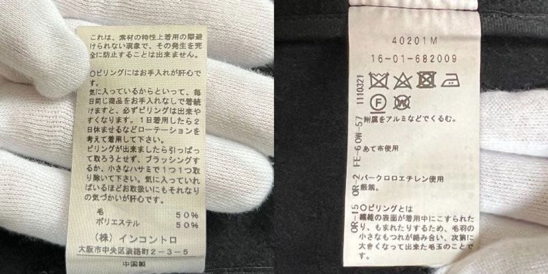 希少デザイン♡ヴィヴィアンウエストウッド ナポレオンコート