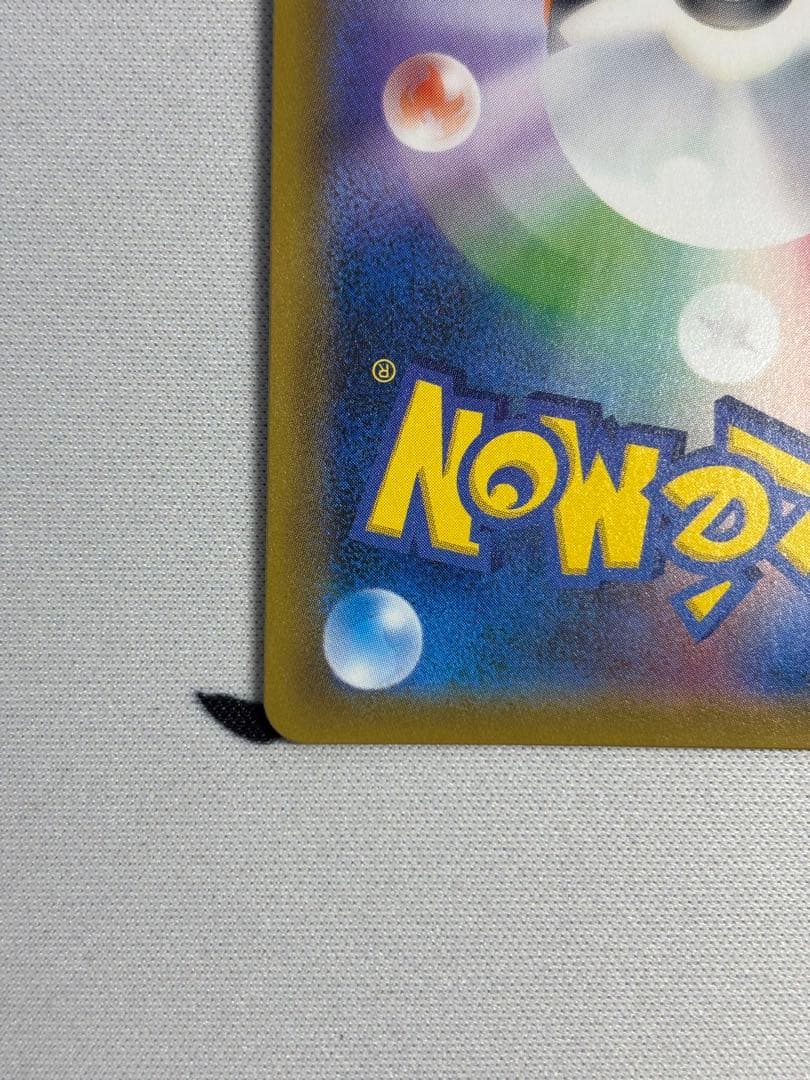 ラティアス＆ラティオスGX SR SM9 タッグボルト 105/095 sa