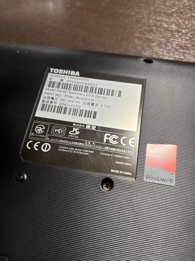 東芝 i7 Win11 ブルーレイ タッチパネル　4700MQ