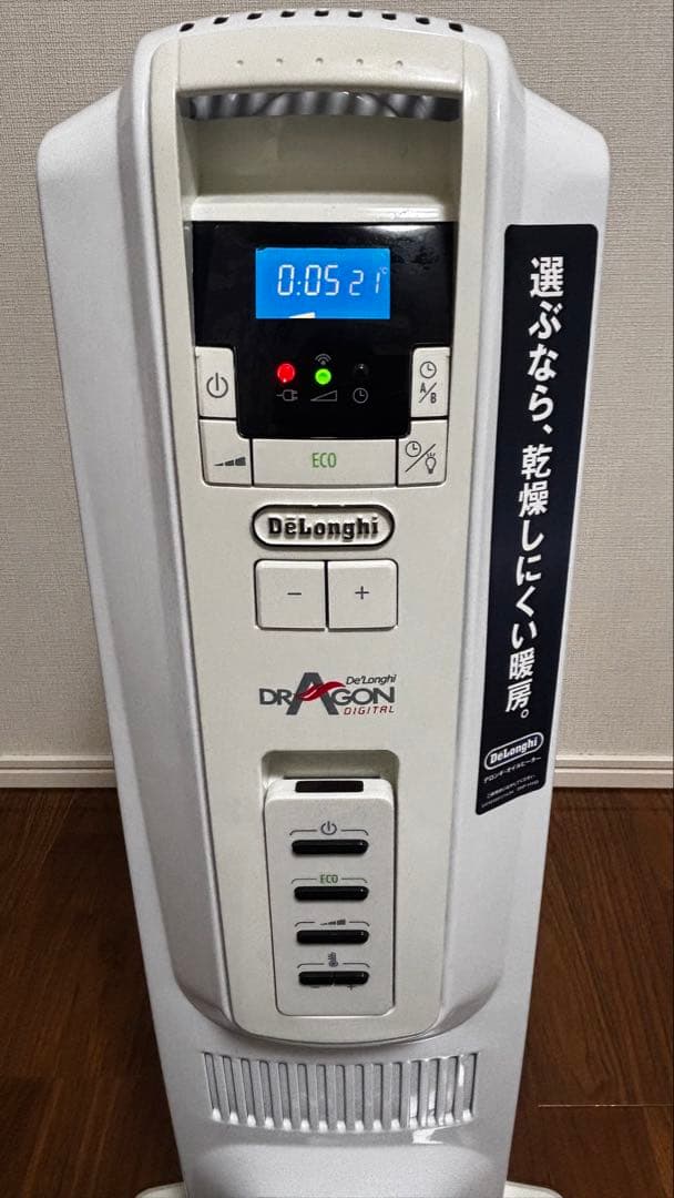 DeLonghi DRAGON オイルヒーター