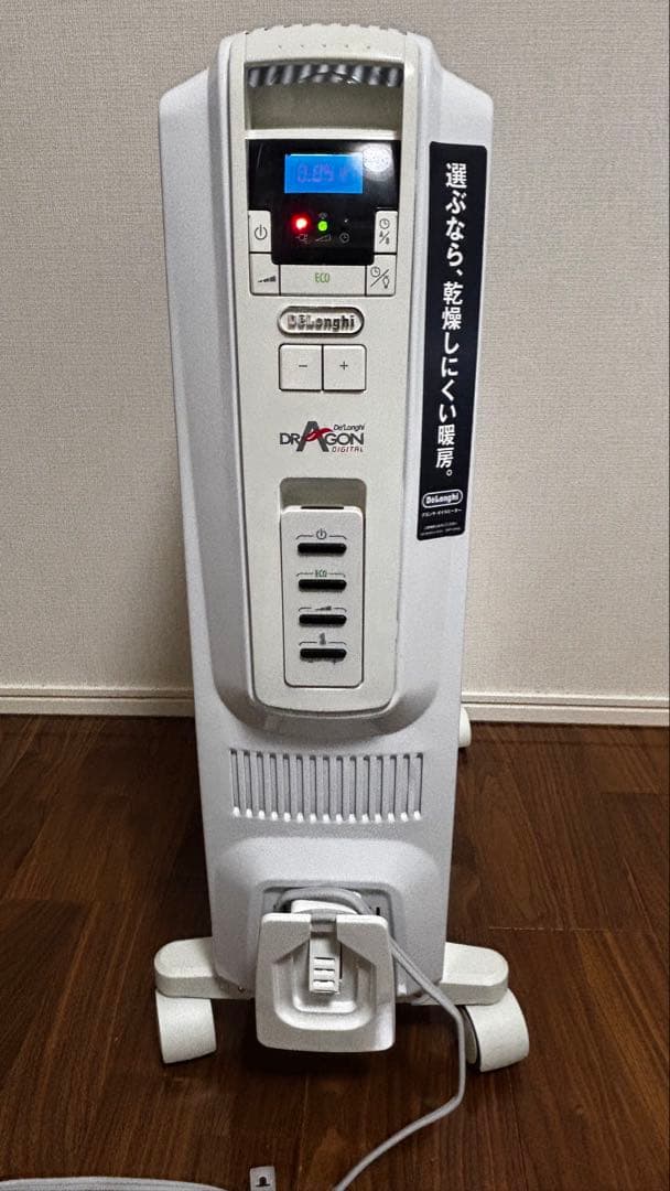 DeLonghi DRAGON オイルヒーター