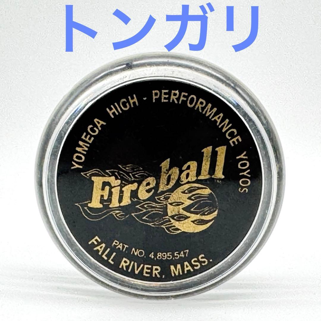 旧型トンガリボディ デカ玉ファイヤーボールYOMEGA ヨメガ ハイパーヨーヨー