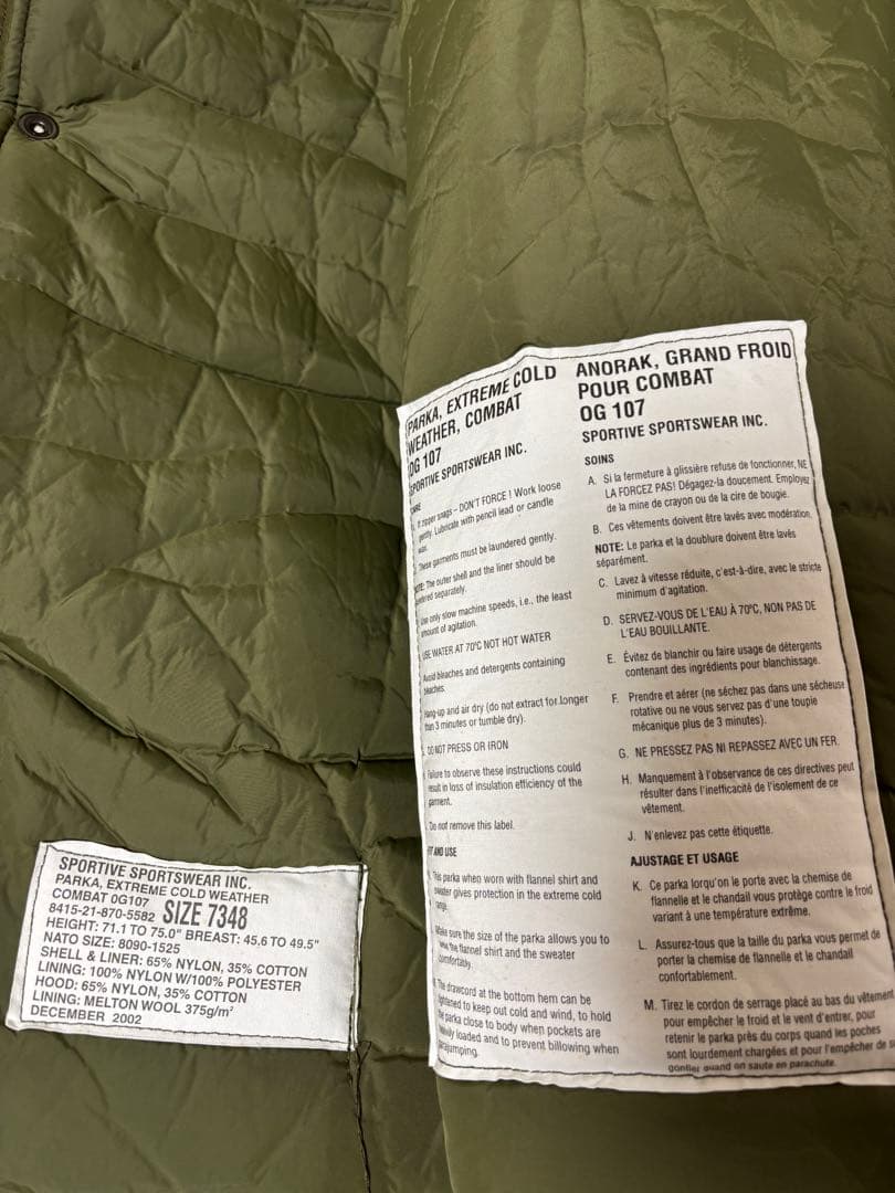 カナダ軍 ECW コンバットパーカー モッズコート