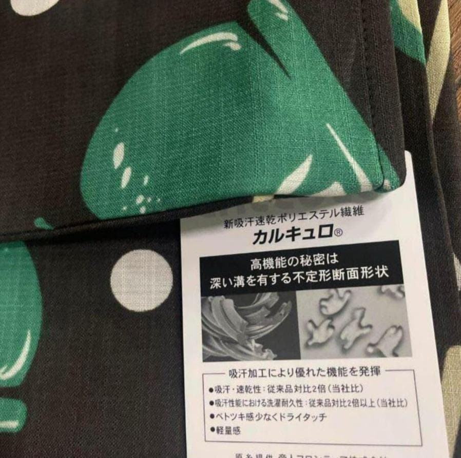 ◆ノー皺加工最高級カルキュロ◆変わり織り涼しげ黒地青りんごアメ浴衣しわにならない