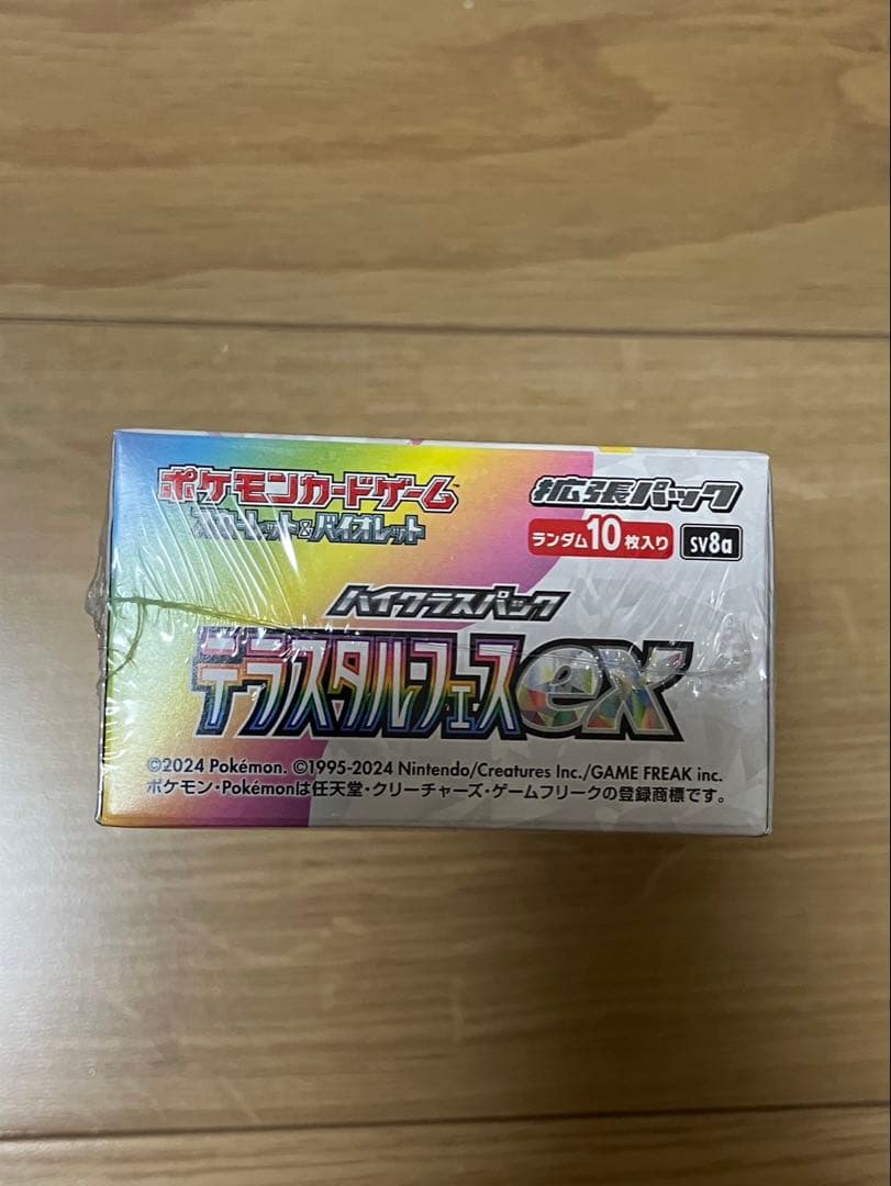 ポケセン産テラスタルフェスex 新品未開封　1BOXシュリンク付き