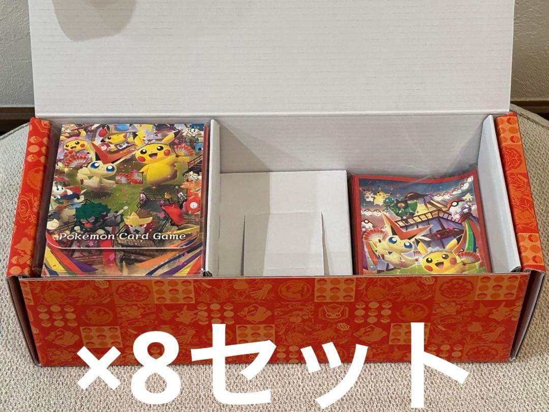 ポケモンセンター　トウホク　プロモなし 8個セット