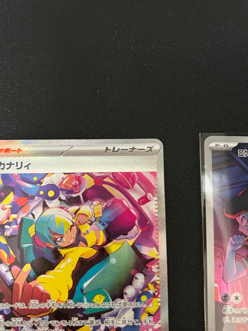 ポケモンカード MEGAドリームexカナリィSAR