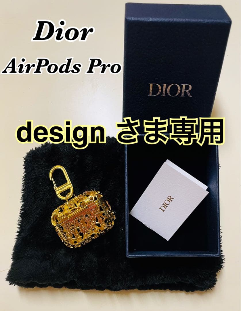 【design さま専用】Dior★オブリークAirPods Pro ケース