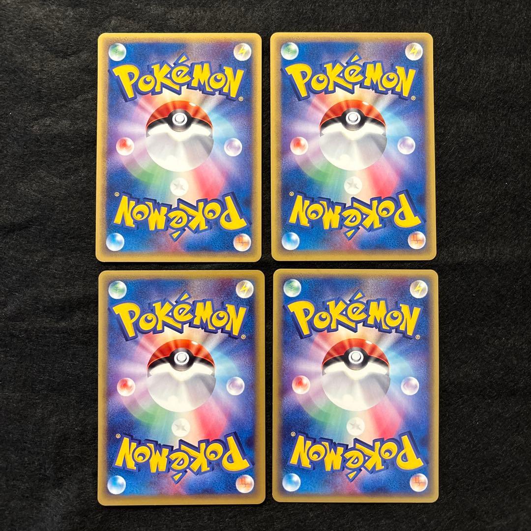 p*a様 #ゆんの気まぐれオークション　（梅）　メリープ　モココ　デンリュウ