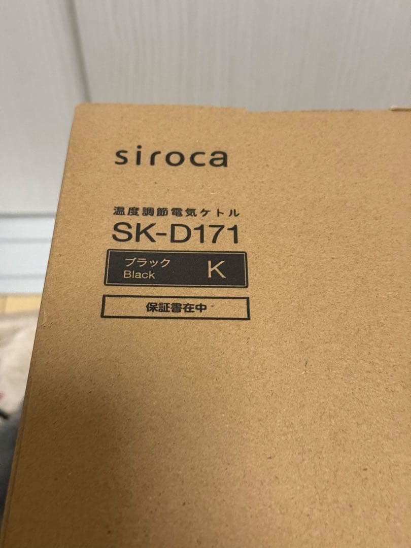 siroca 温度調節電気ケトル SK-D171 ブラック （新品・未使用）