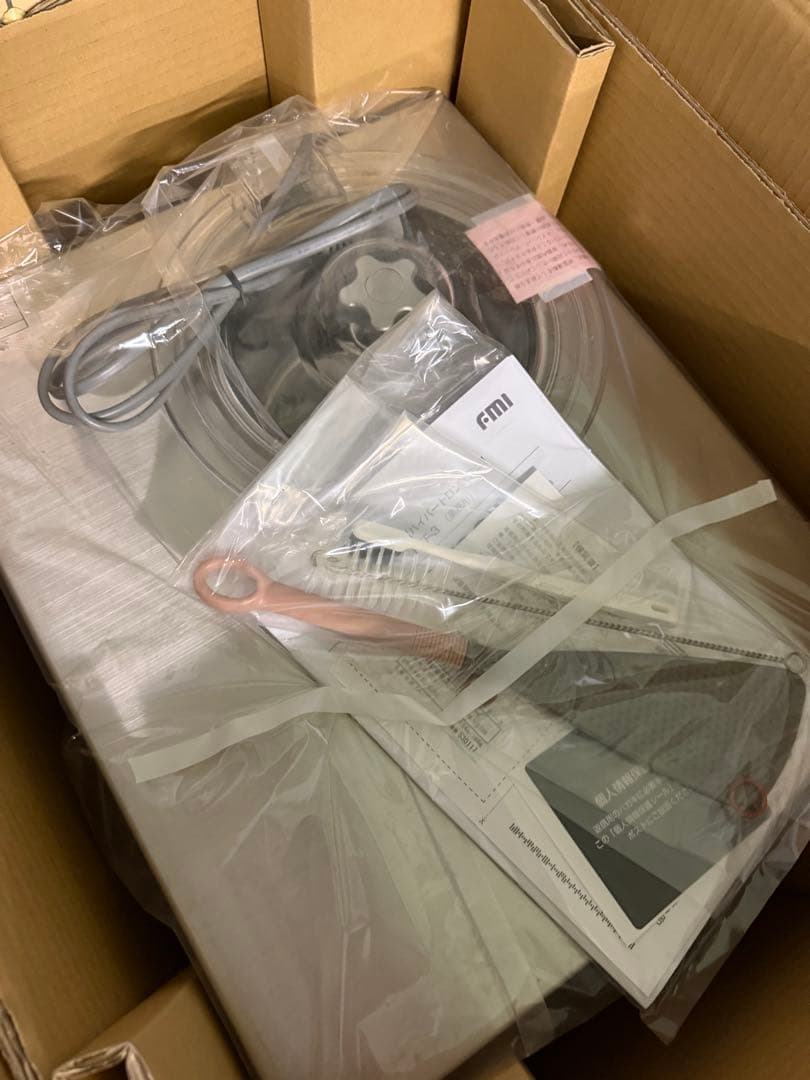 定価54万円！新品アイスクリームジェラートマシン未開封品 HYPER-TRON