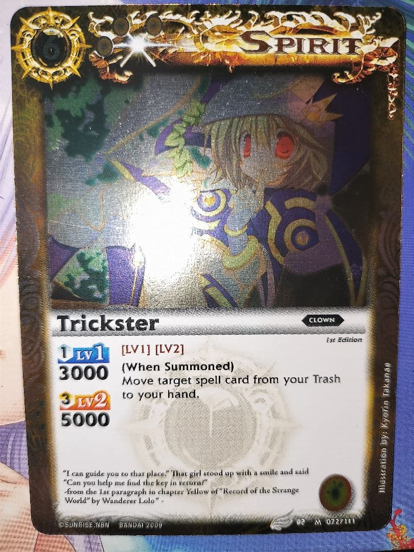 バトルスピリッツ　トリックスター　英語版