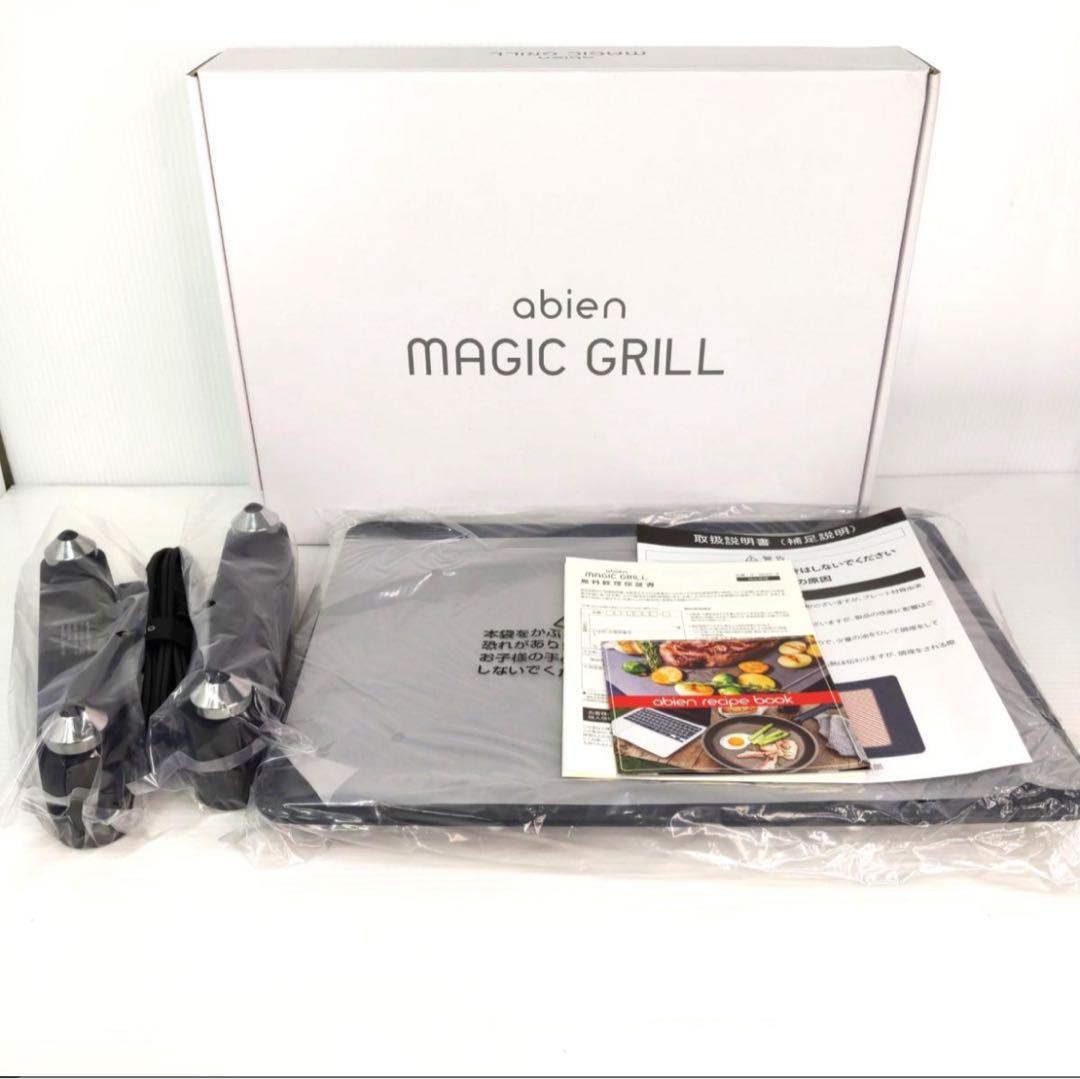 abien MAGIC GRILL ホットプレート