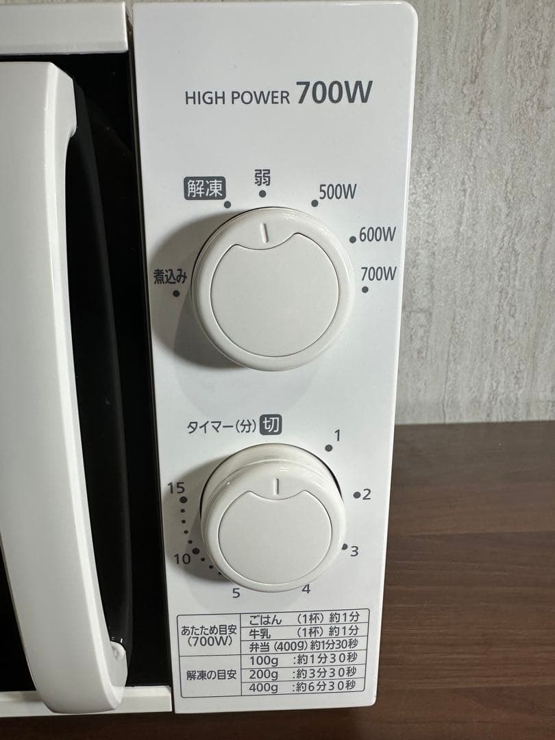 美品　20年製　アイリスオーヤマ　電子レンジ　60Hz専用(西日本専用)