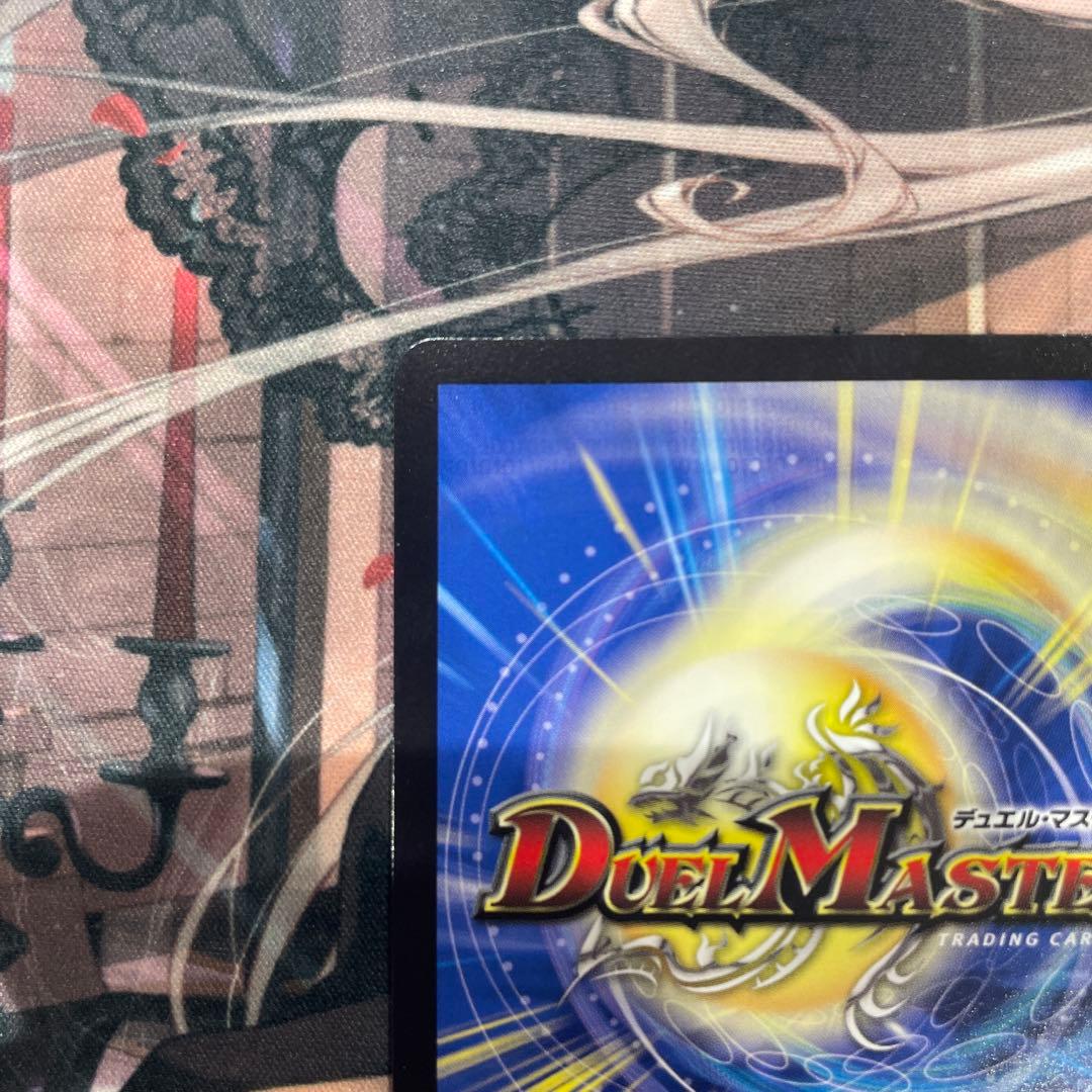 ボルシャック・ドリーム・ドラゴン　金トレジャー3枚セット