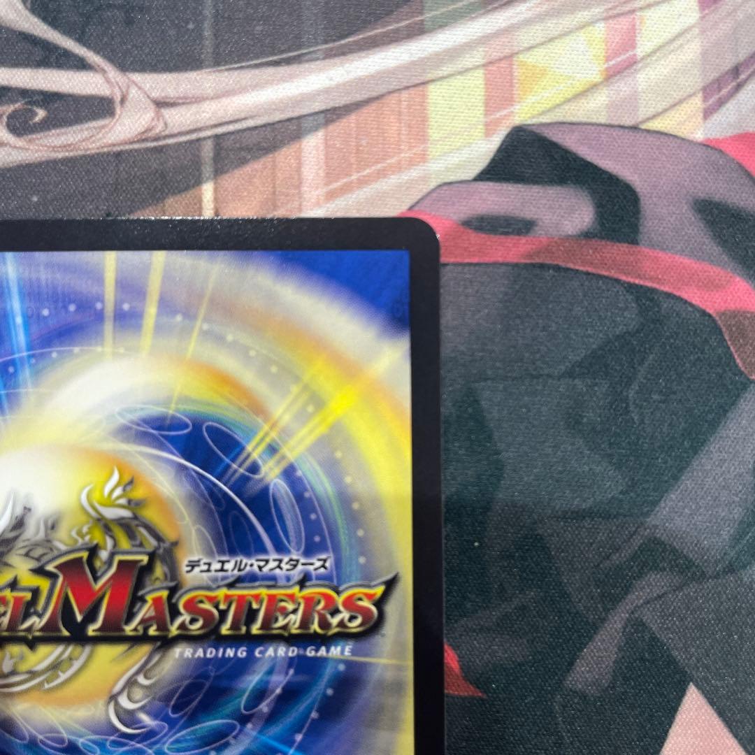 ボルシャック・ドリーム・ドラゴン　金トレジャー3枚セット