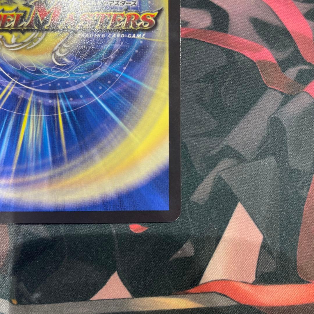 ボルシャック・ドリーム・ドラゴン　金トレジャー3枚セット