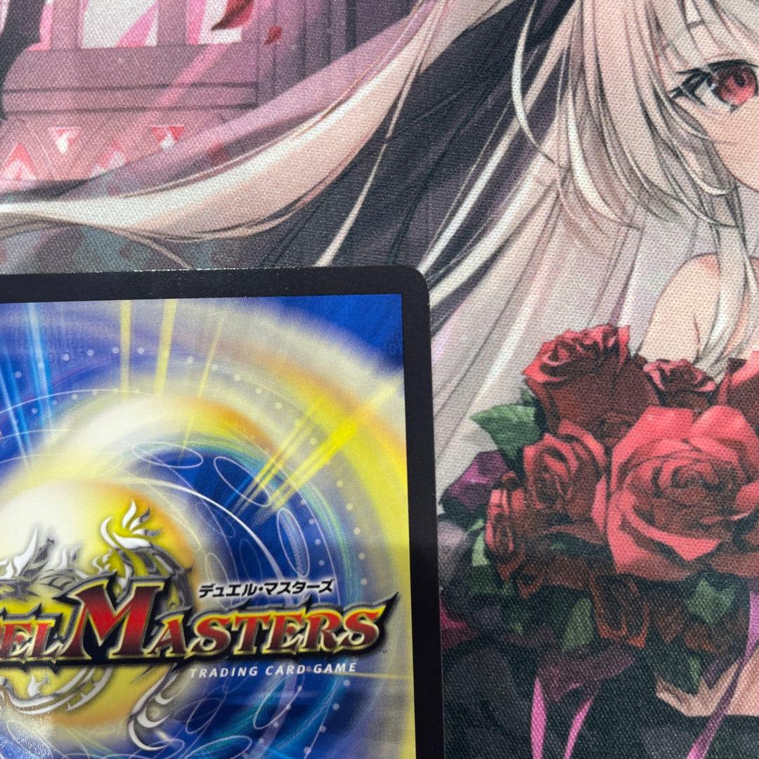 ボルシャック・ドリーム・ドラゴン　金トレジャー3枚セット