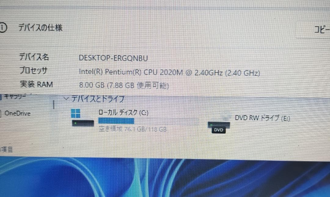 452 即戦力！最新Windows11 ノートパソコン すぐ使えます