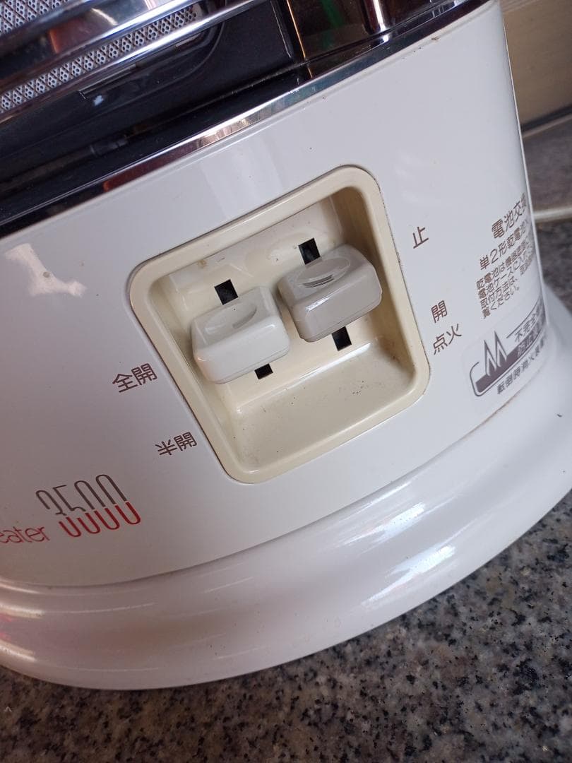 訳有.リンナイ R-852PMS3(D)-13A ガス赤外線ストーブ 都市ガス用