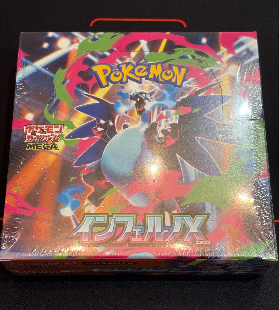 新品未開封 ポケモンカード インフェルノX　1box シュリンク付き　本日発送