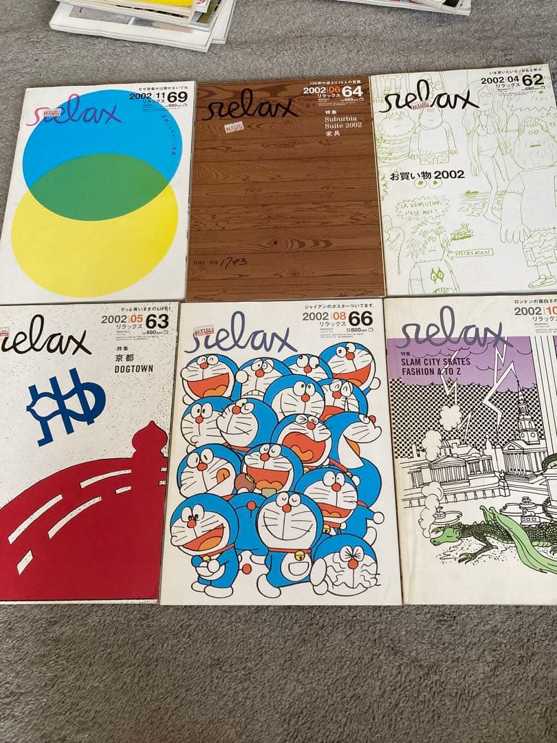 relax 27冊セット　リラックス