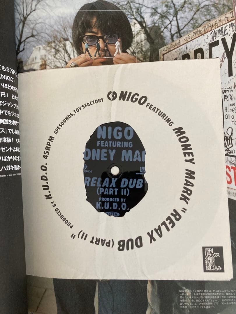 relax 27冊セット　リラックス