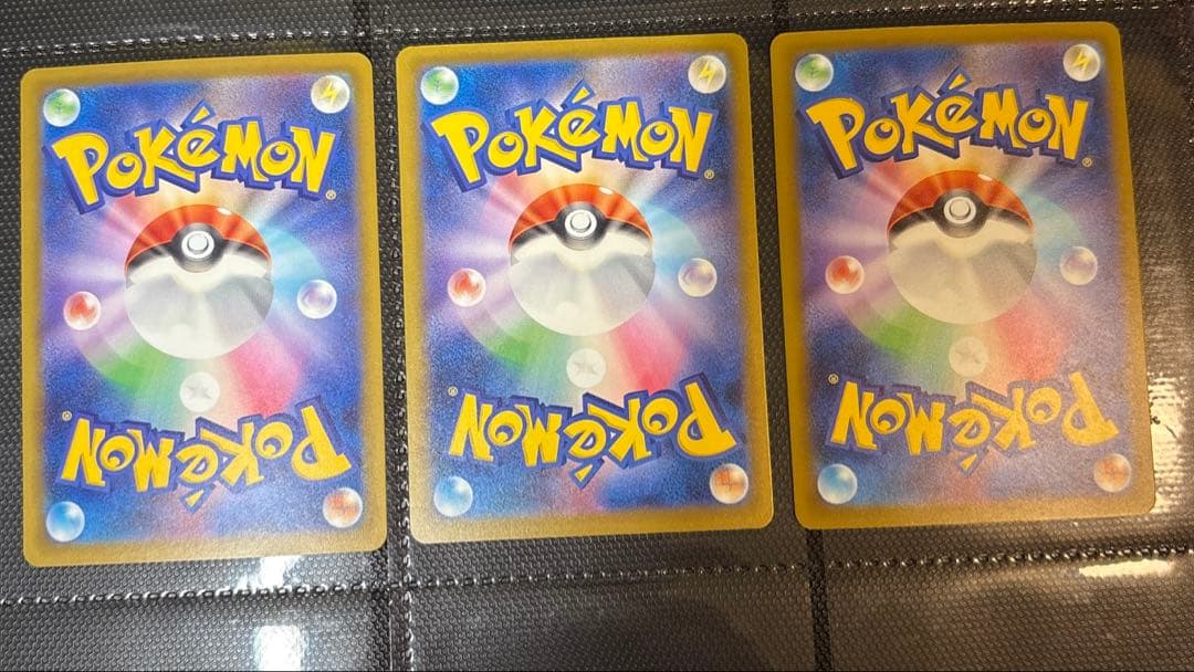 ポケモンカード　メガドリーム　リザードン3枚セット