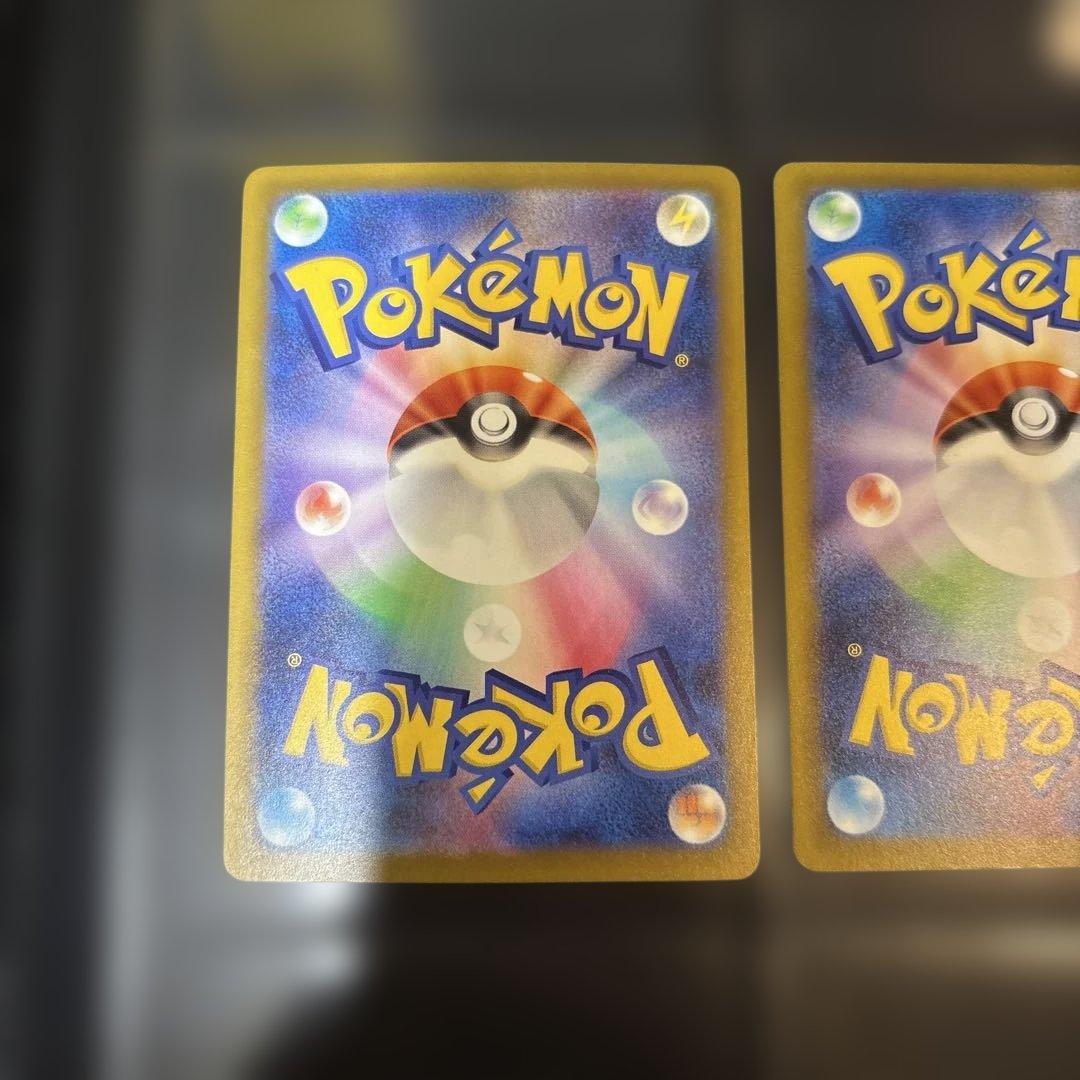 ポケモンカード　メガドリーム　リザードン3枚セット