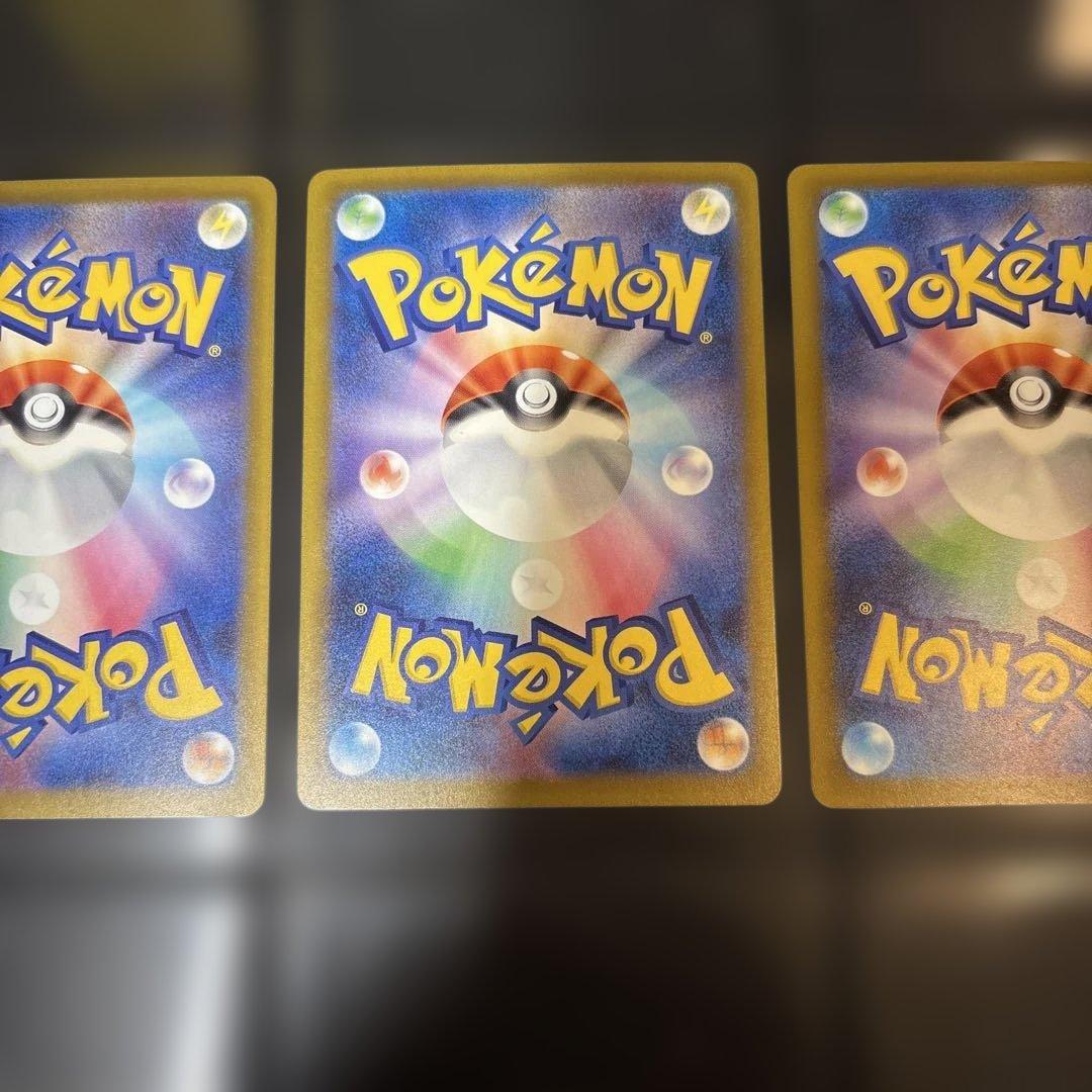 ポケモンカード　メガドリーム　リザードン3枚セット